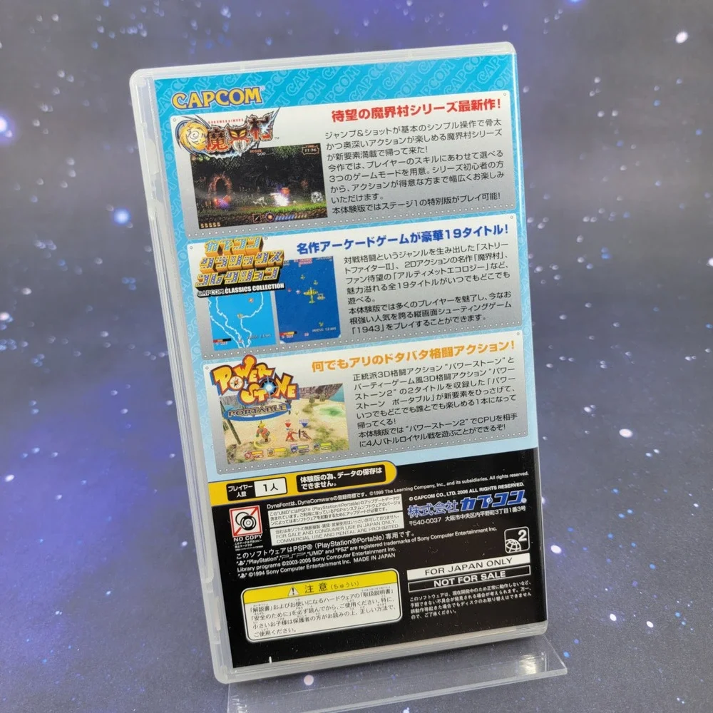 Capcom Special 3 in 1 Demo Ultimate‎ Ghosts n Goblins Power Stone PSP Japan 1699